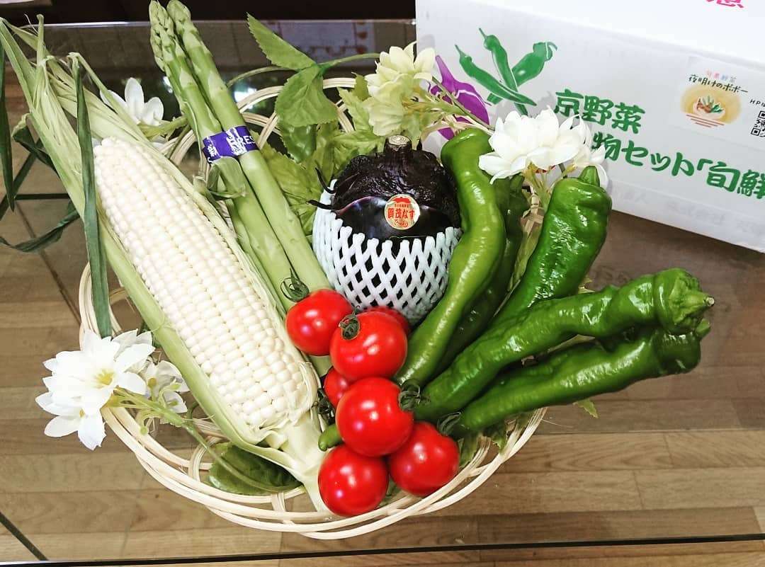 「旬鮮」～季節の京野菜セット～